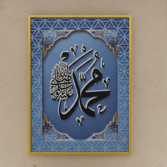 AKDC Elegant Islamic Blue Glass Wall Frame with Arabic Calligraphy of Muhammad (PBUH) – 39 × 29 cm - Image 2