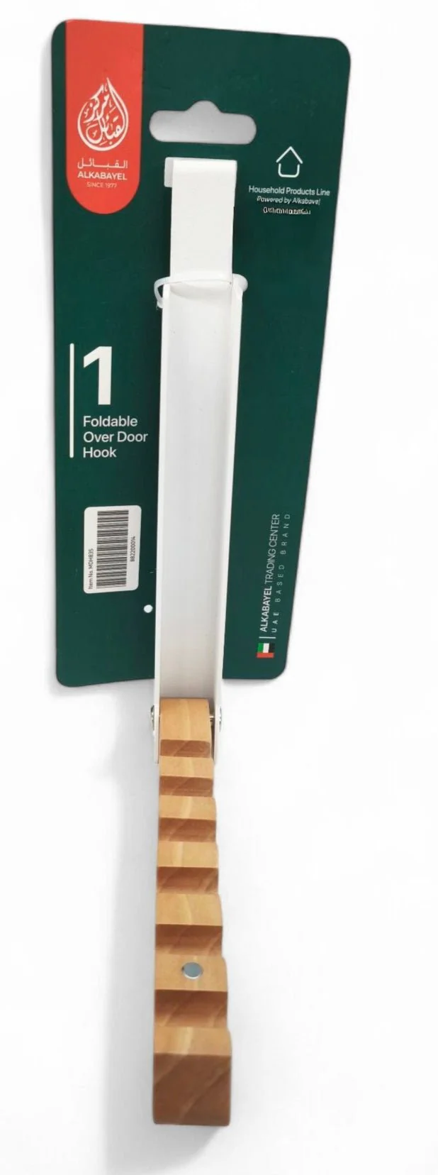 Al Kabayel Foldable Overdoor Hook,18Cm - Image 3