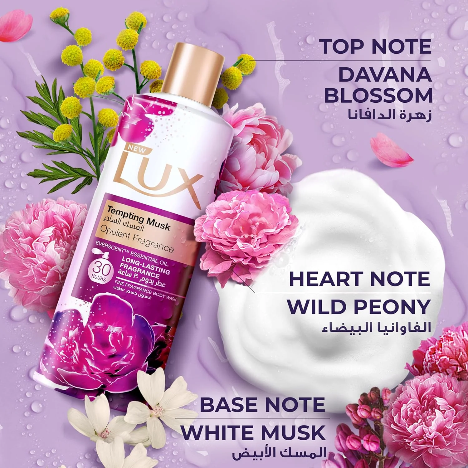 LUX Opulent Fragrance Body Wash, Tempting Musk, 30H Long-Lasting Scent, with Everscent Essential Oil, 500ml - Image 3