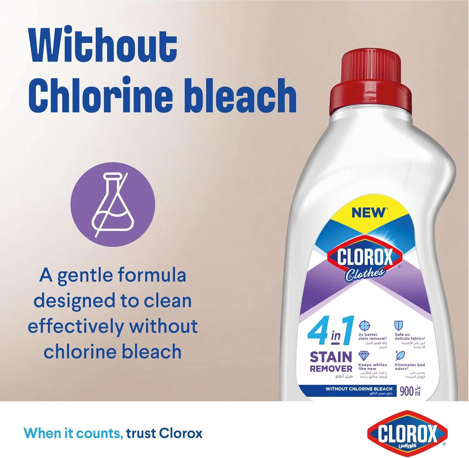 Clorox Clothes 4-in-1 Stain Remover 900ml, Without Chlorine Bleach, Keep Whites Like New - Image 5