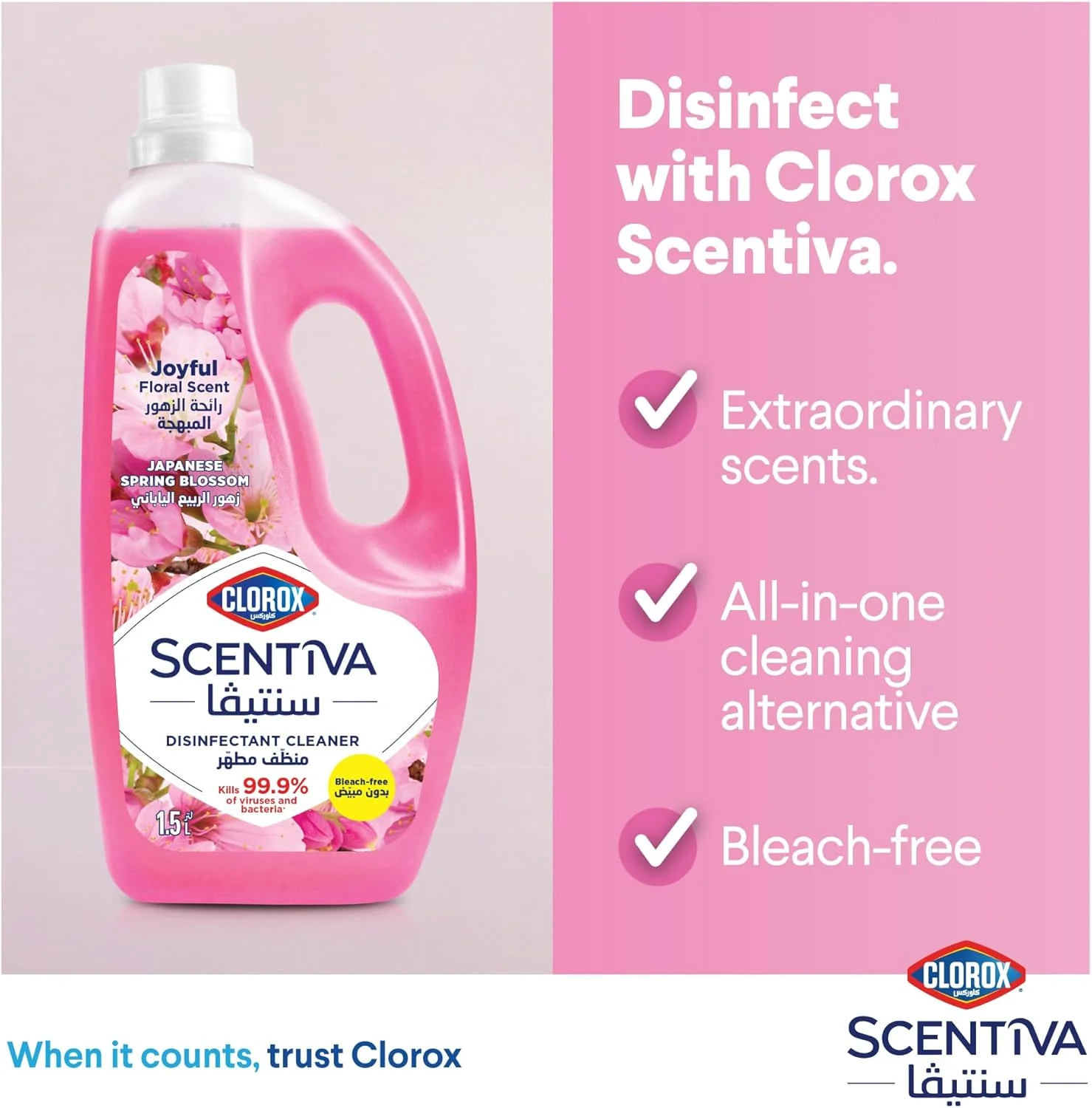 Clorox Scentiva Disinfectant Floor Cleaner 1.5L, Japanese Spring Blossom, Kills 99.9% of Viruses and Bacteria, Bleach Free - Image 2