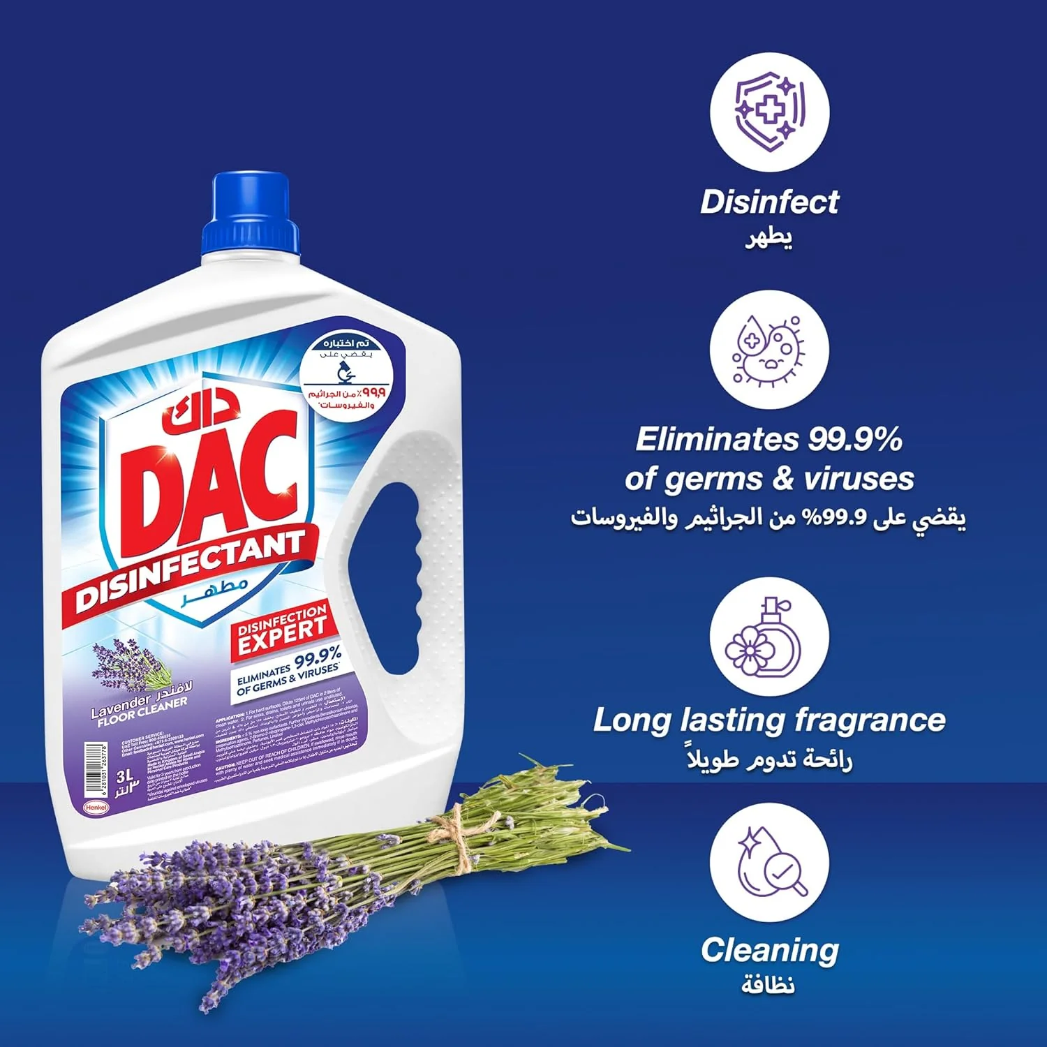 Dac Disinfectant Lavender 1.5Litre - Image 3