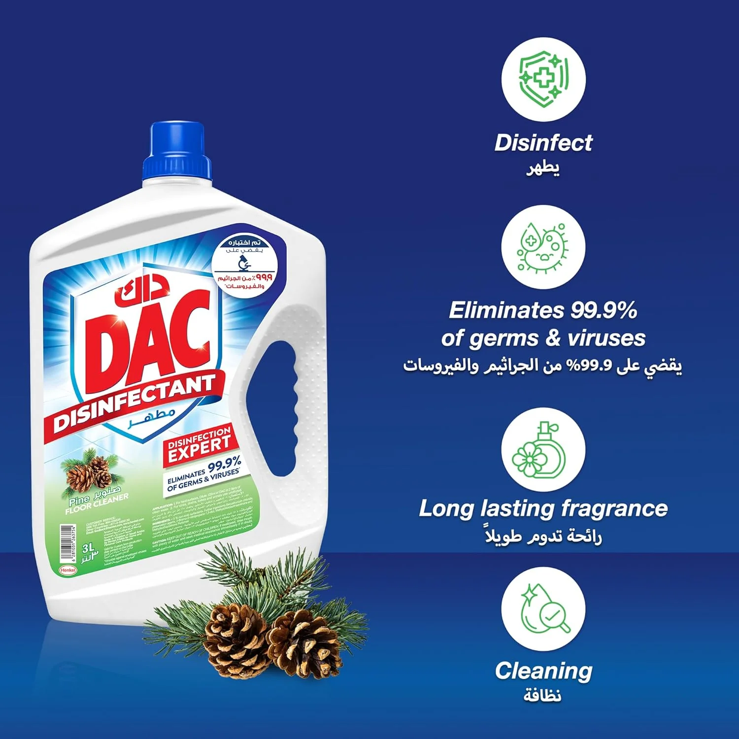 Dac Disinfectant Pine 1.5Litre - Image 3
