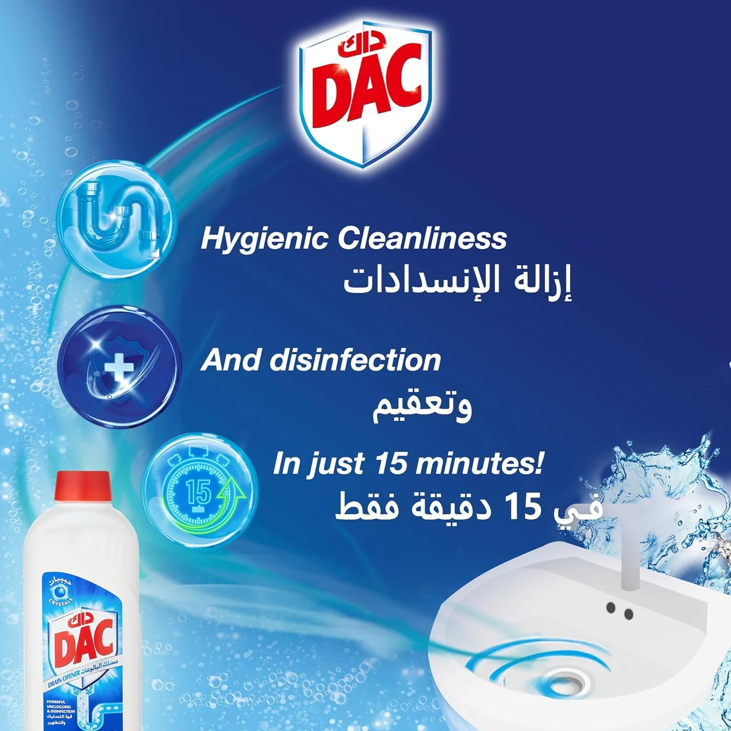 Dac Drain Opener 500Gm - Image 5