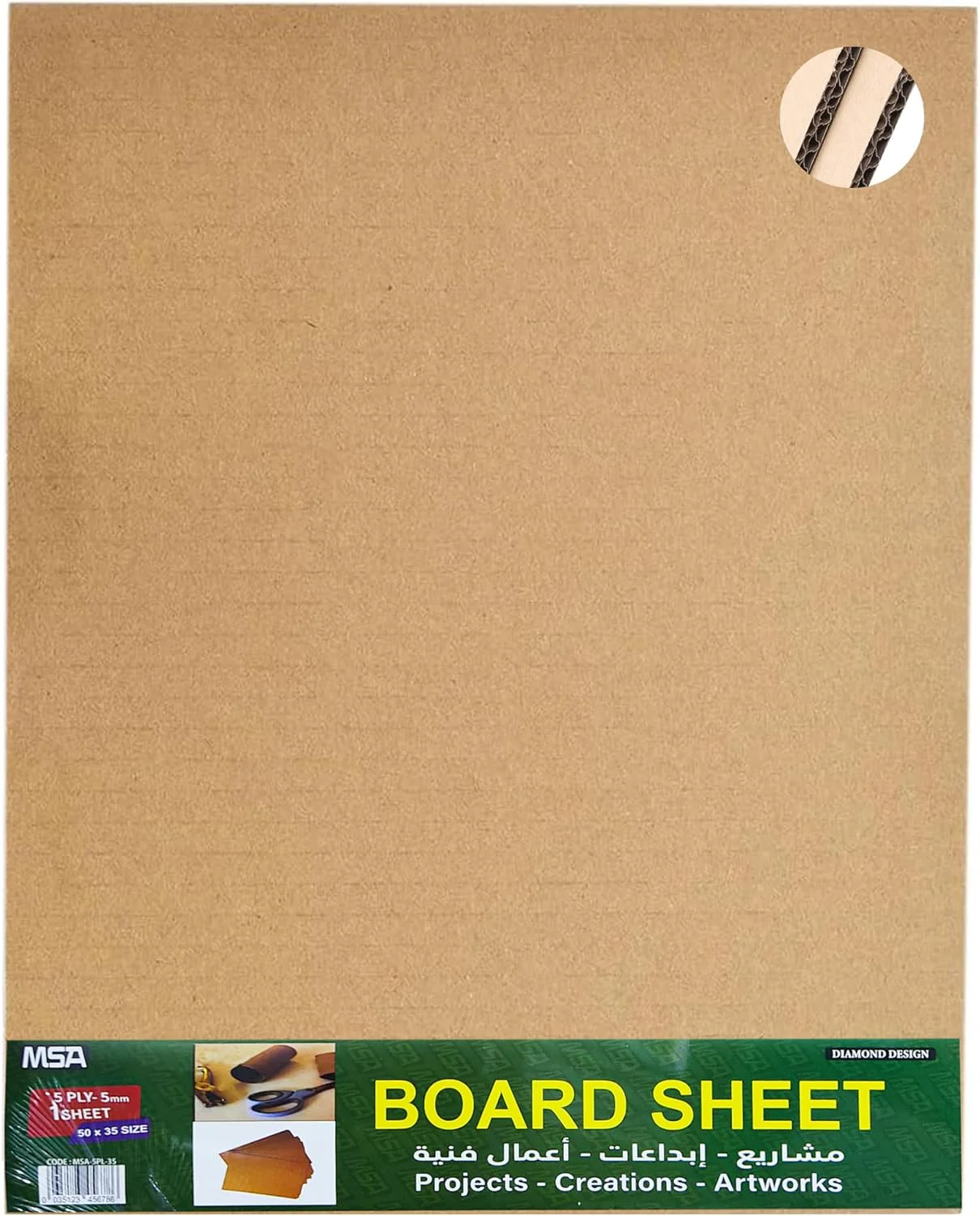Diamond Design 5 Ply Cardboard Sheet 50cm*35cm, 5mm Thickness, Brown