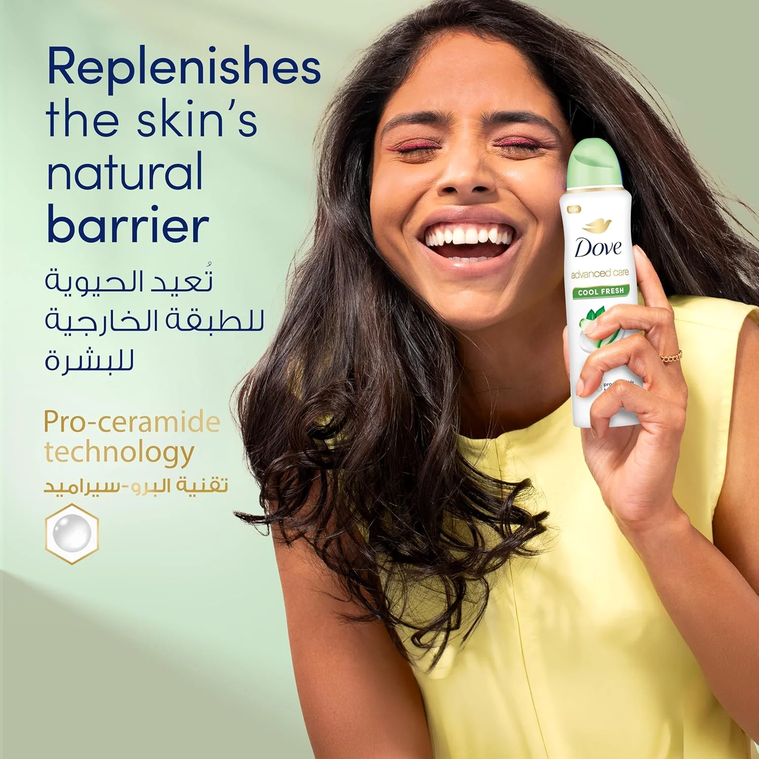 Dove Advanced Care, Antiperspirant Deodorant Spray, Cool Fresh, 72H Sweat & Odor Protection & Moisturizes with Pro-Ceramide Technology-150ML - Image 3