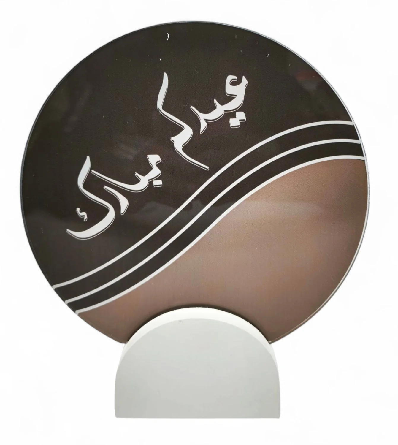 Duaa With Wood Stand 25Cm