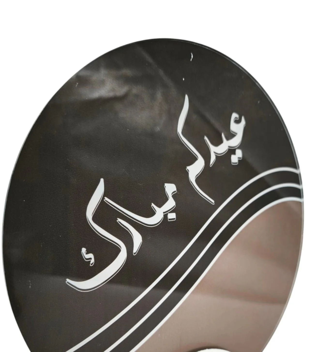 Duaa With Wood Stand 25Cm - Image 3