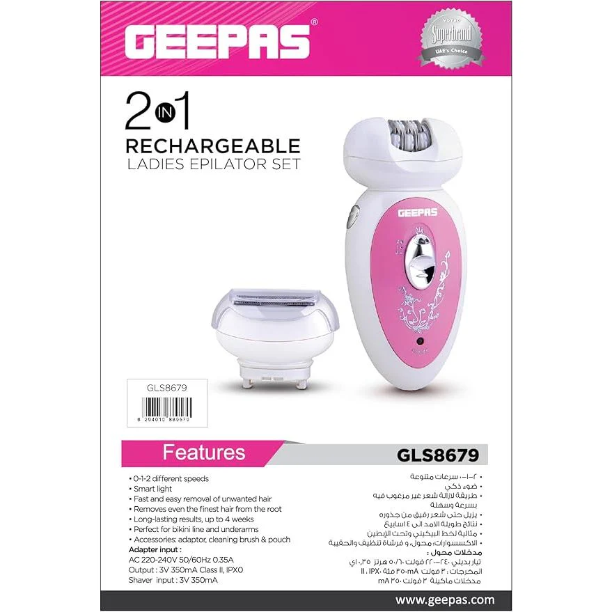 Geepas Rechargeable Epilator for Women - GLS8679 - Image 7