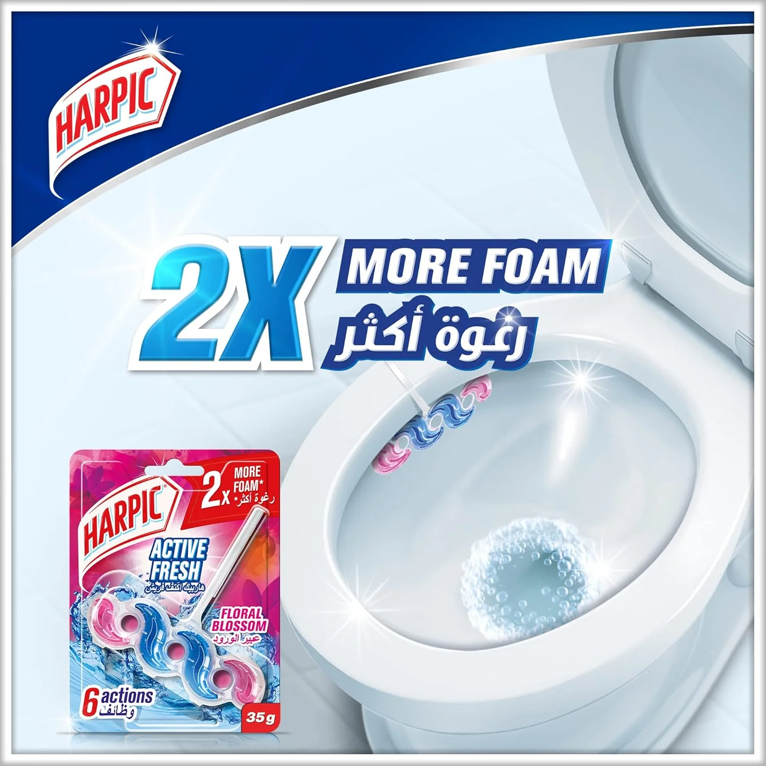 Harpic Floral Blossom Toilet Blocks Multicolour 35grams - Image 2
