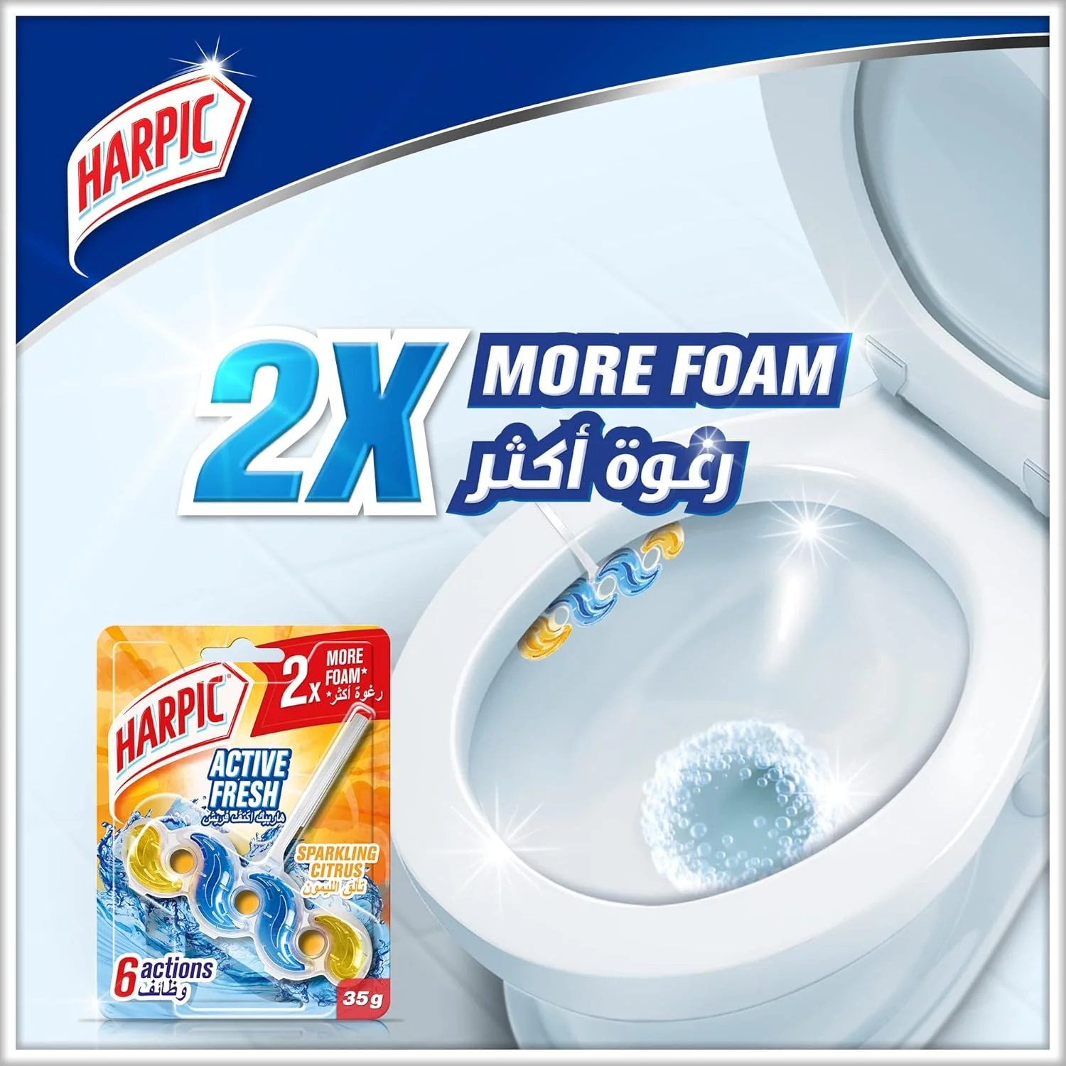 Harpic Sparkling Citrus Toilet Blocks Multicolour 35grams - Image 2