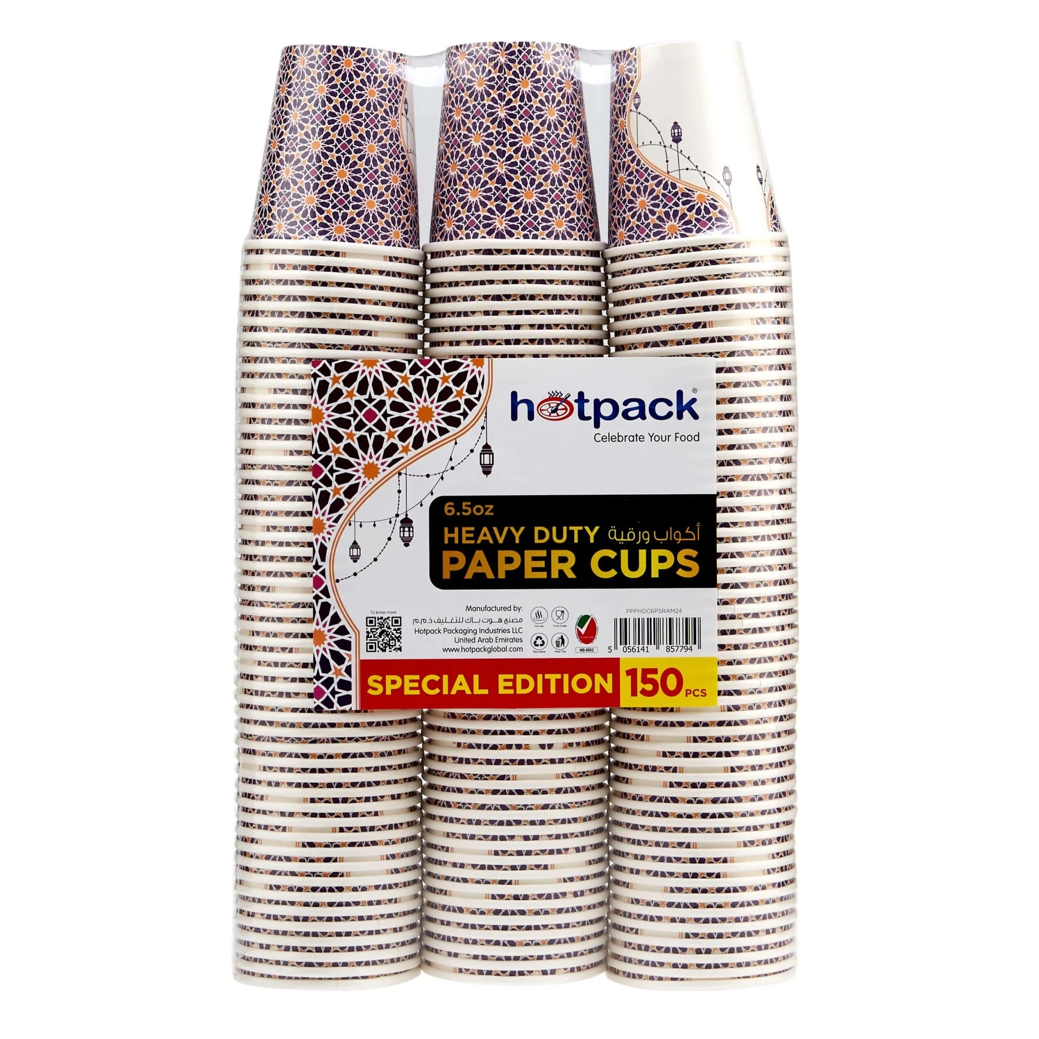 Hotpack 6.5oz Heavy Duty Paper Cups – 150 Pieces Value Pack