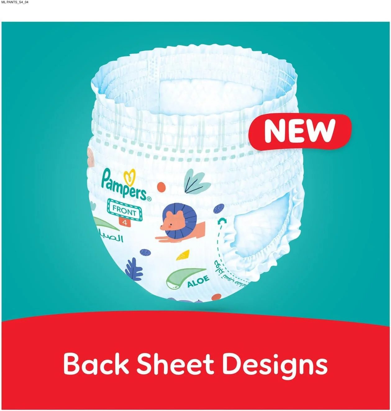 Pampers Rash Protection Pants Diapers, Size 4, 9-14kg, +50% Aloe Vera Lotion, 360° Leak-Free Fit for up to 100% Leakage Protection, Value Pack, 24 Count - Image 5