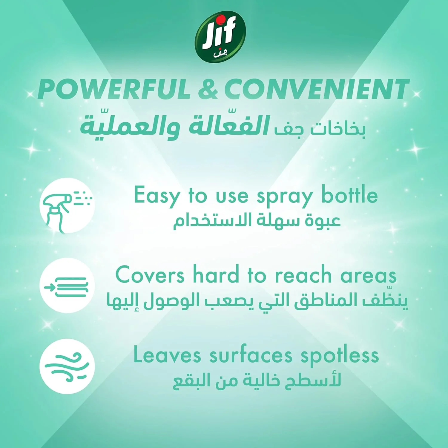 JIF Ultra Fast Cleaner Spray, Multipurpose, 100% Stain and Mold Removal, 500ml - Image 2