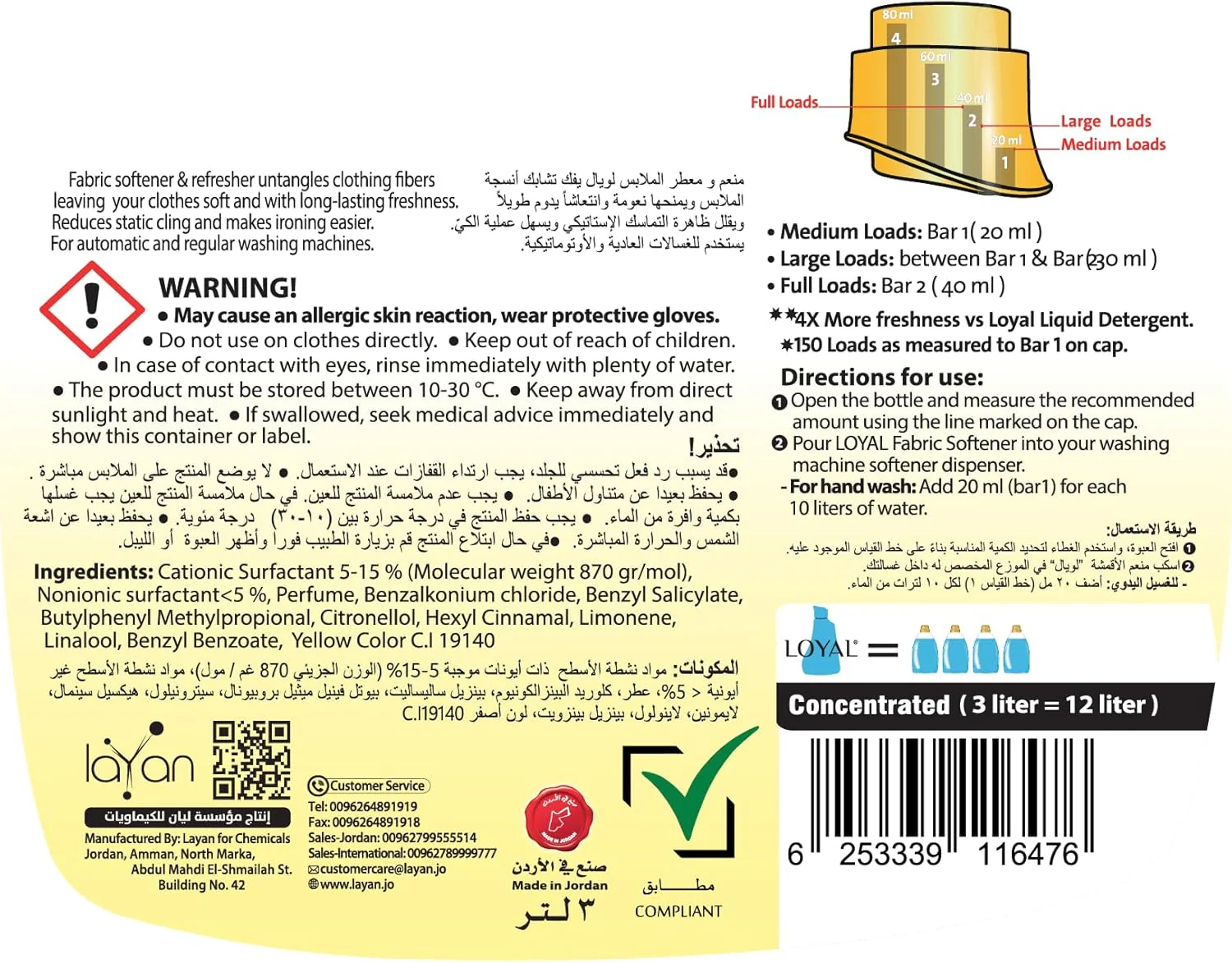 Loyal Aroma De Sol Fabric Softener & Refresher 3L, 4X Freahness, 150 Loads - Image 5