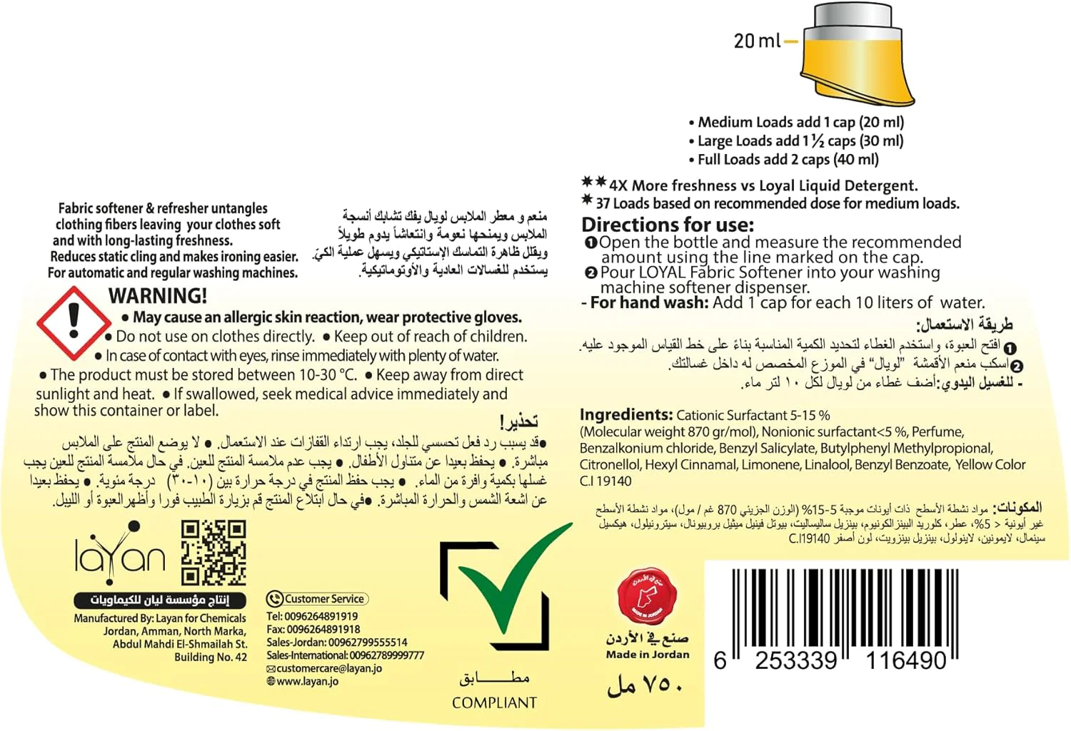 Loyal Aroma De Sol Fabric Softener & Refresher 750ml, 4X Freahness, 37 Loads - Image 5