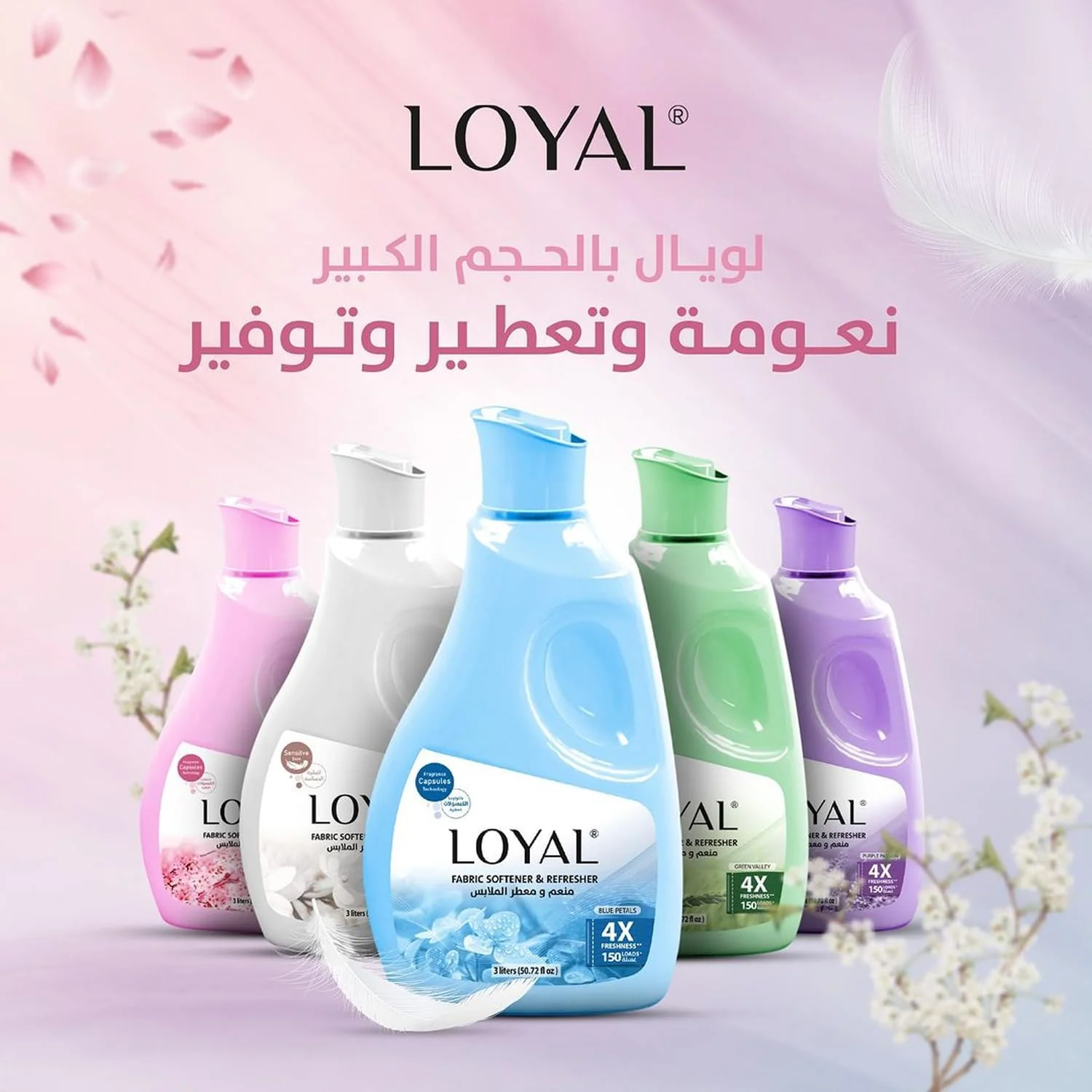 Loyal Purple Passion Fabric Softener & Refresher 3L, 4X Freahness, 150 Loads - Image 3