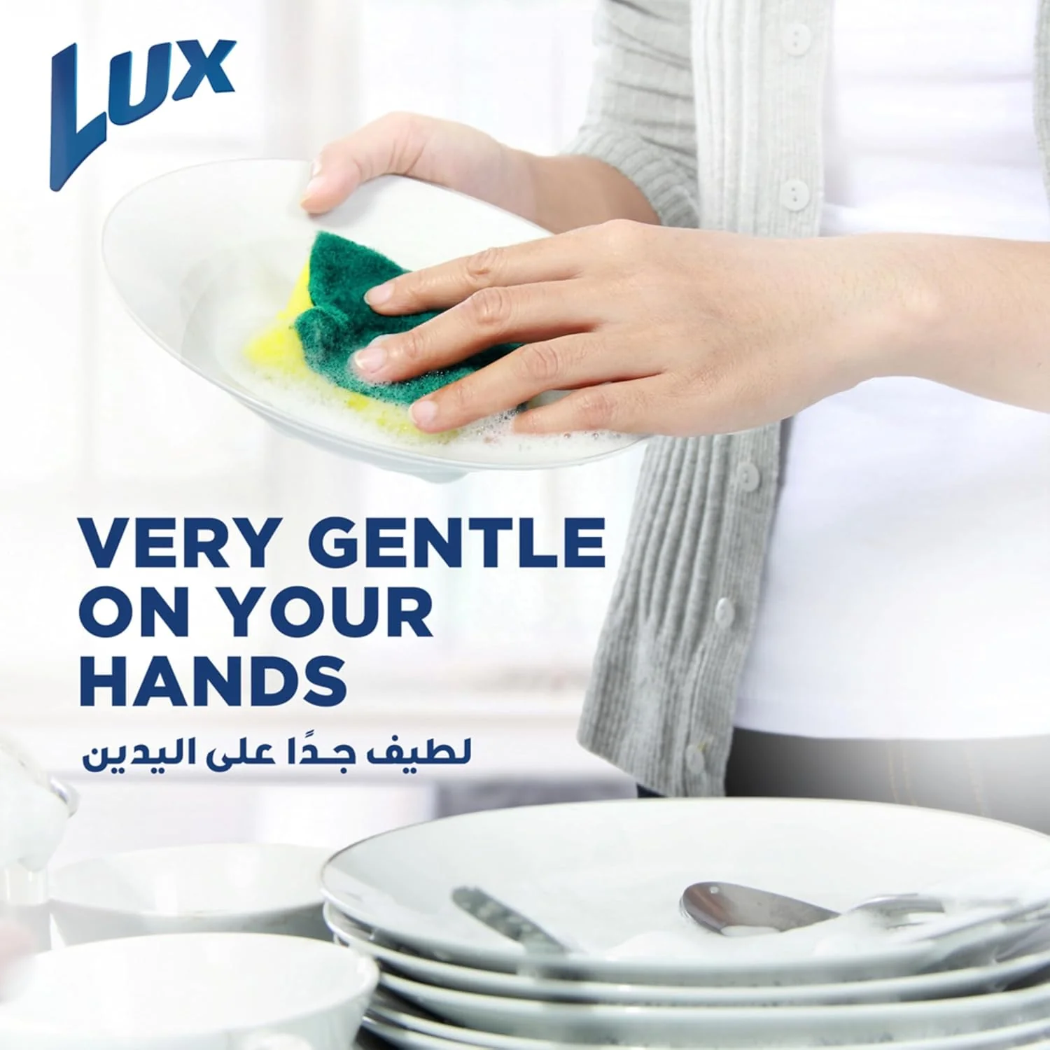 Lux Dish Soap, Tough on Grease, Gentle on Hands, Regular, 1250ml - Image 3