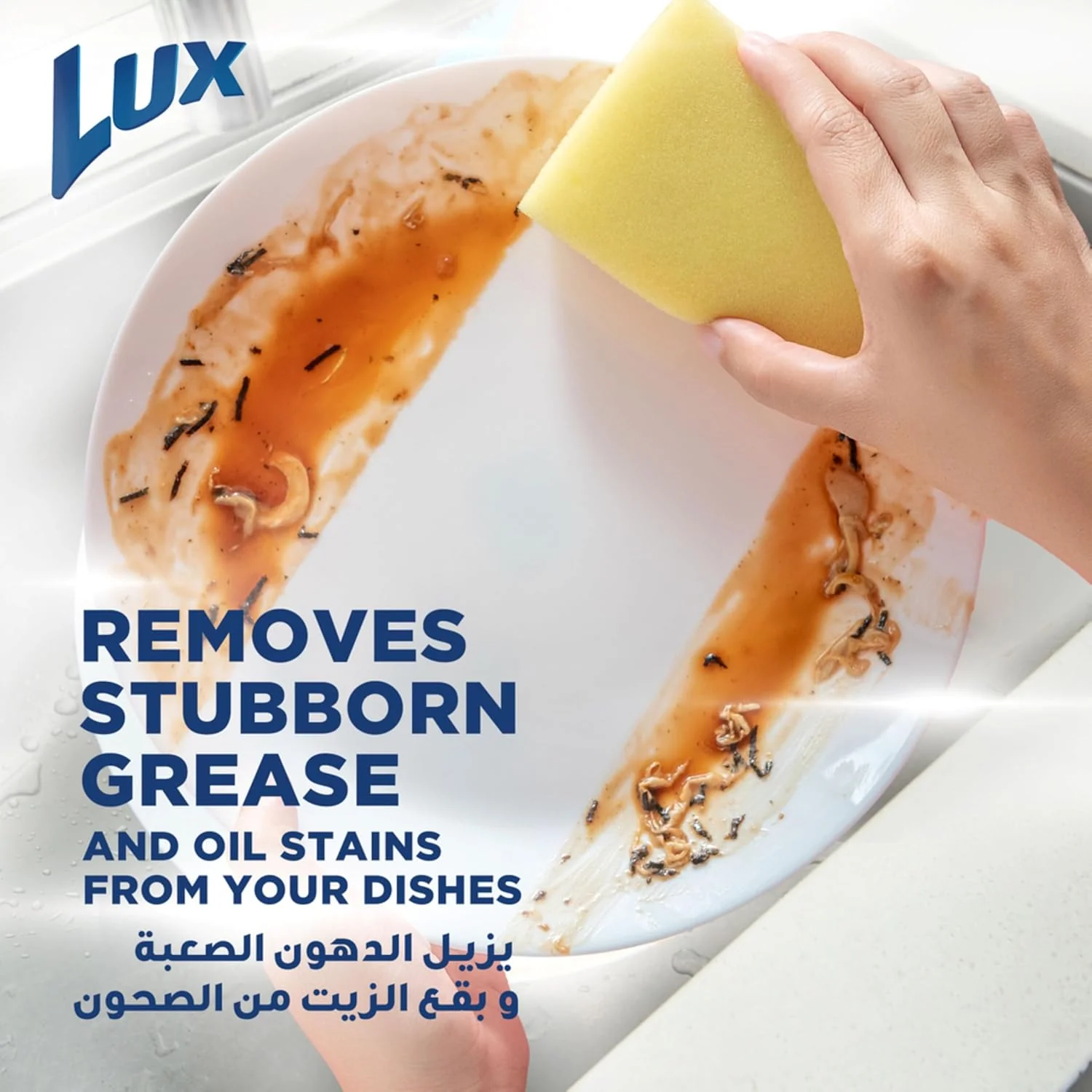 Lux Dish Soap, Tough on Grease, Gentle on Hands, Regular, 1250ml - Image 2