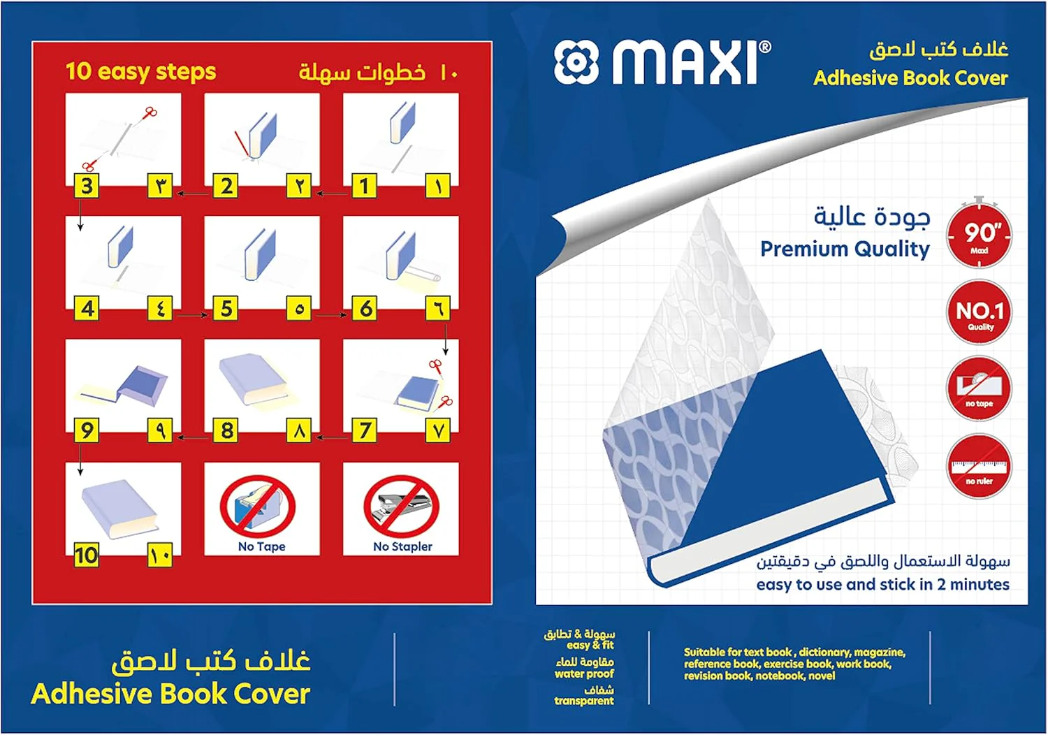 Maxi Clear Transparent Self Adhesive Roll 10MX45CM - Image 7
