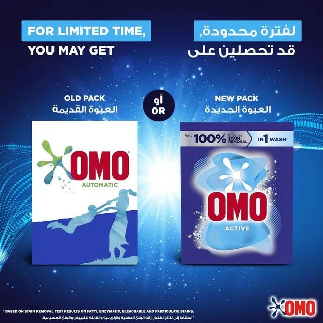 OMO Semi Automatic Detergent, 100g - Image 2