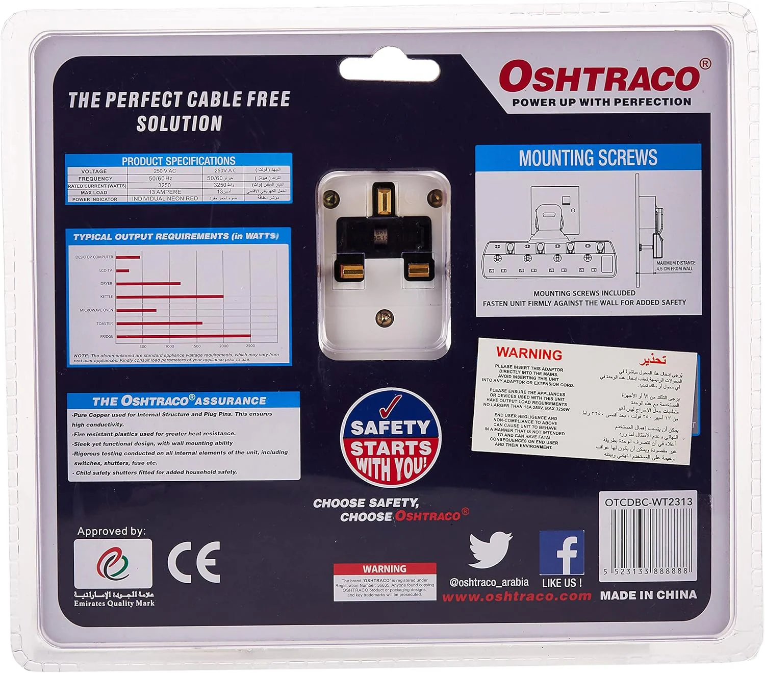 Oshtraco OTCDBCWT2313 3 Way T-Shape Universal Socket Adapter - Image 2