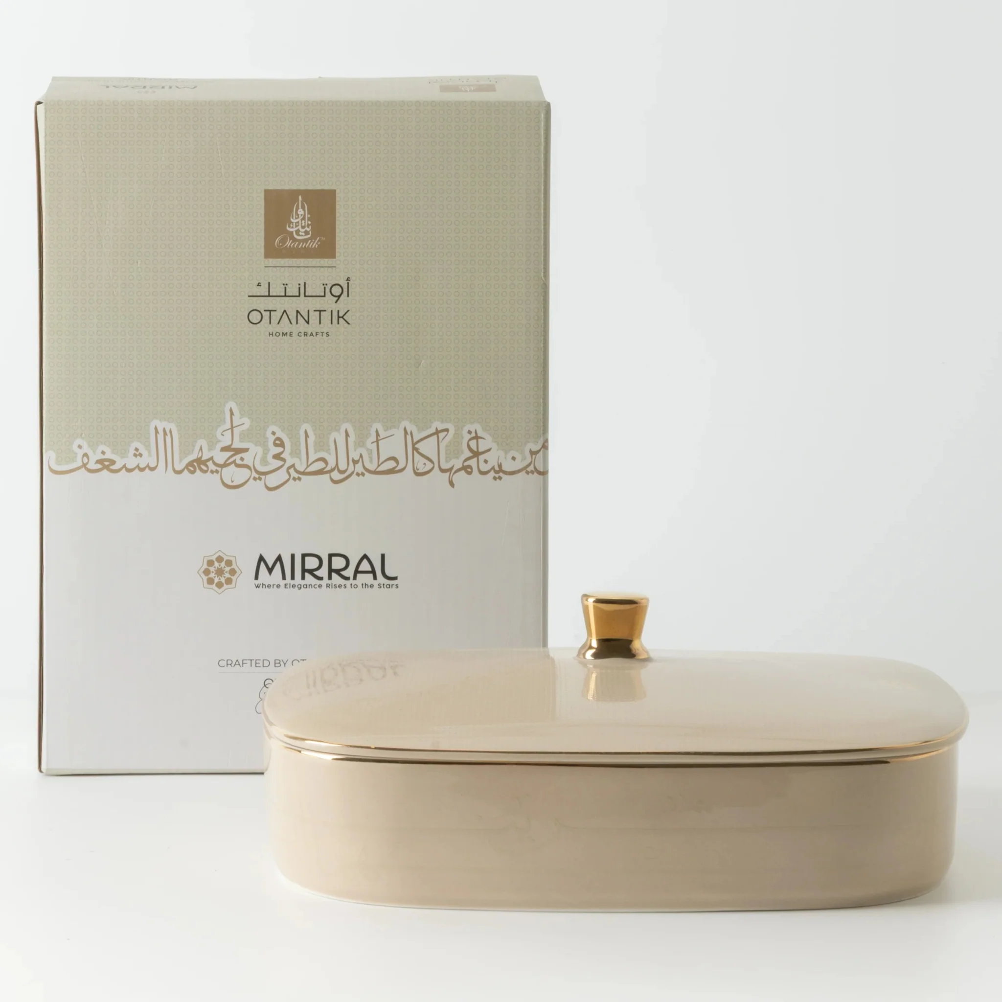 Otantik Mirral Elegant Large Porcelain Serving & Date Bowl – Beige with Gold Rim (11 Inch) - Image 4