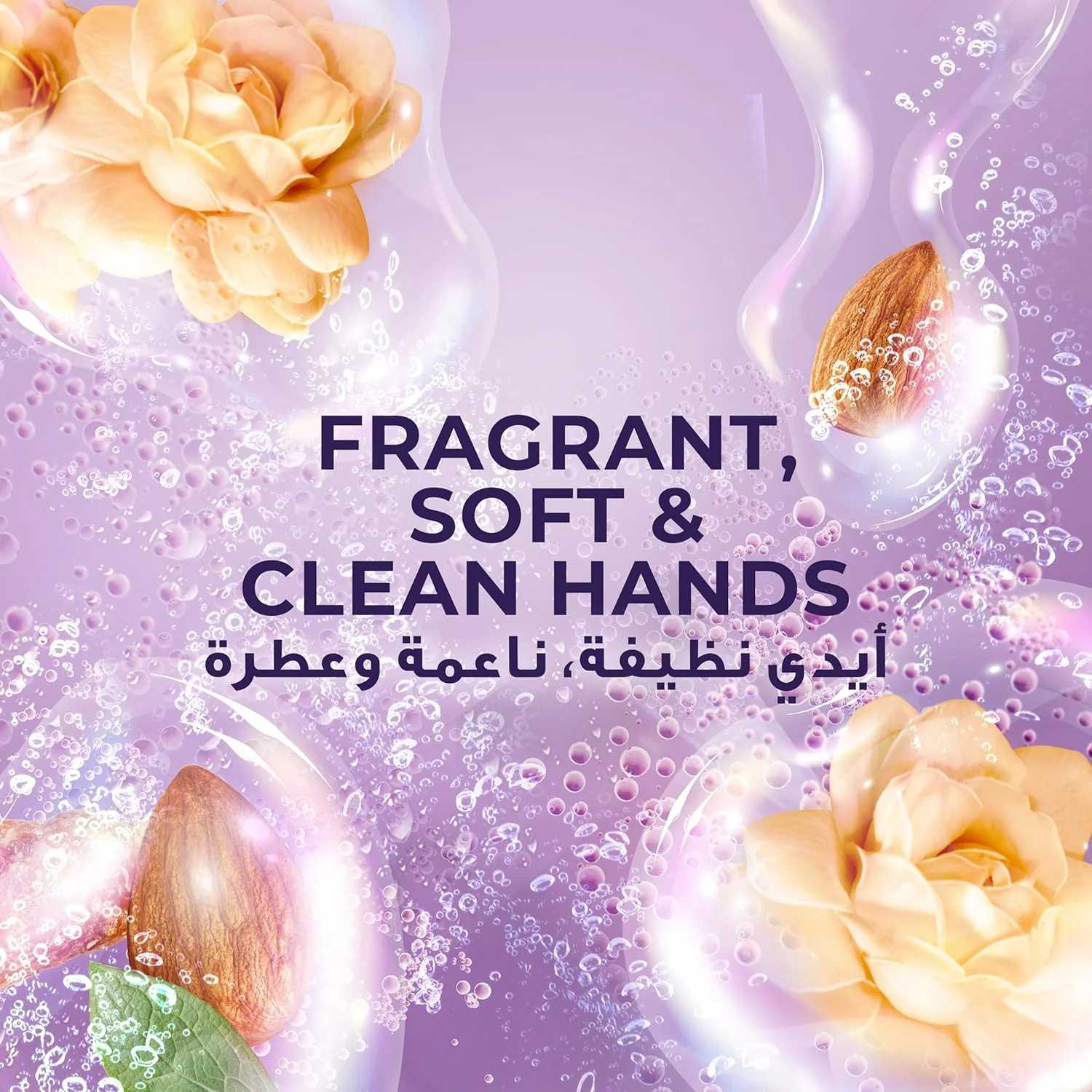 LUX Perfumed Liquid Hand Wash, Velvet Jasmine, with Almond Oil & Glycerin, for Fragrant, Soft and Clean Hands, 500ml - Image 4
