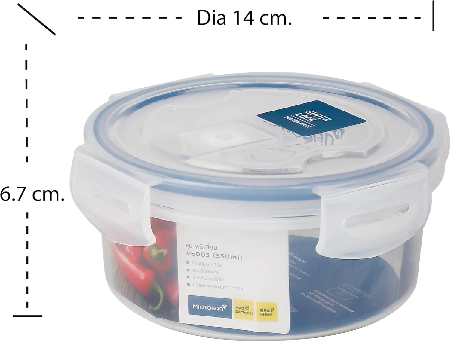 Super Lock Plastic Round Food Container With Lid 550ml-Blue&Transparent - Image 2