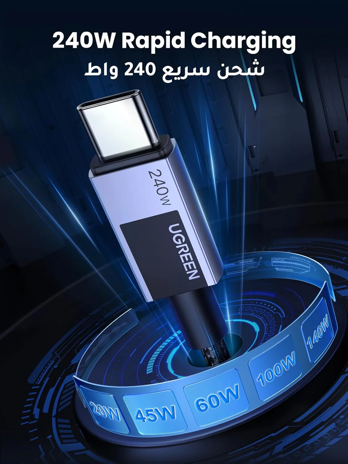 UGREEN USB-C to USB-C PD Fast Charging Cable 1 Meter, Charging & Data Sync, 240W Max Power, Space Grey- L513 - Image 2