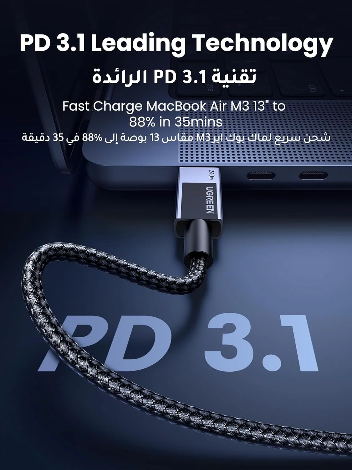 UGREEN USB-C to USB-C PD Fast Charging Cable 1 Meter, Charging & Data Sync, 240W Max Power, Space Grey- L513 - Image 3
