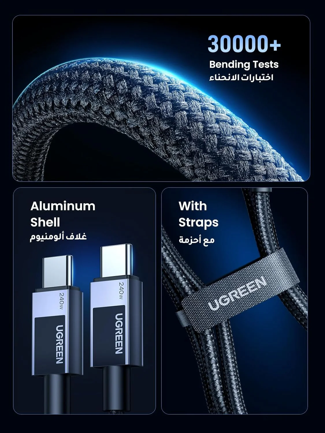 UGREEN USB-C to USB-C PD Fast Charging Cable 1 Meter, Charging & Data Sync, 240W Max Power, Space Grey- L513 - Image 5
