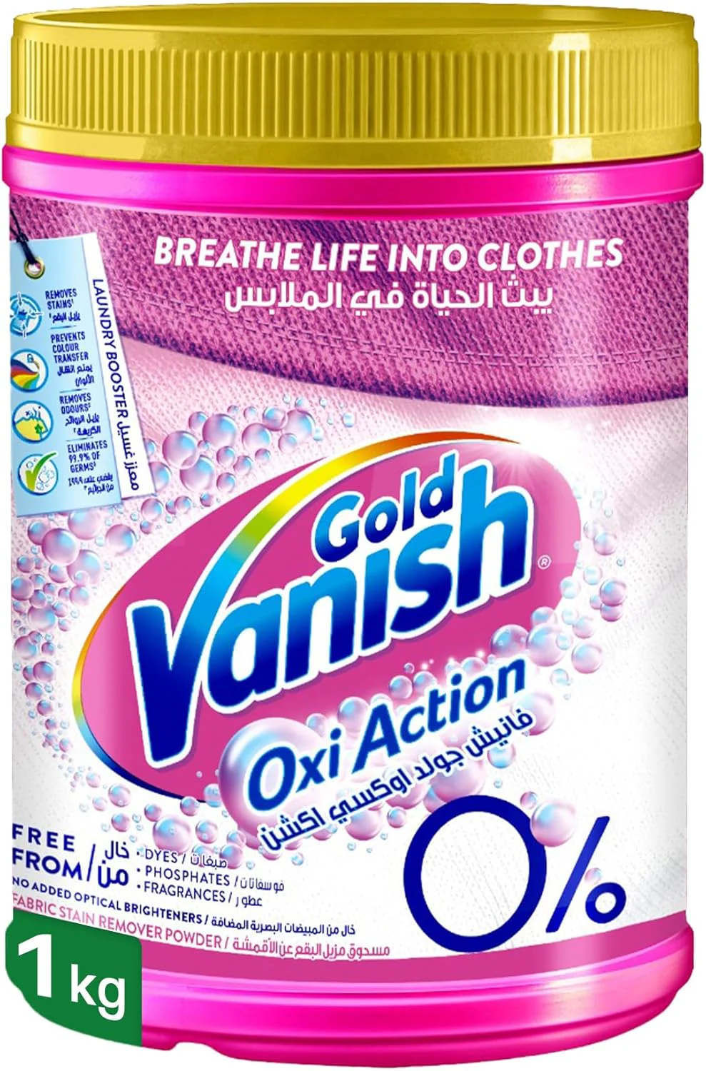 Vanish Gold Oxi Action Fabric Stain Remover Powder 1Kg