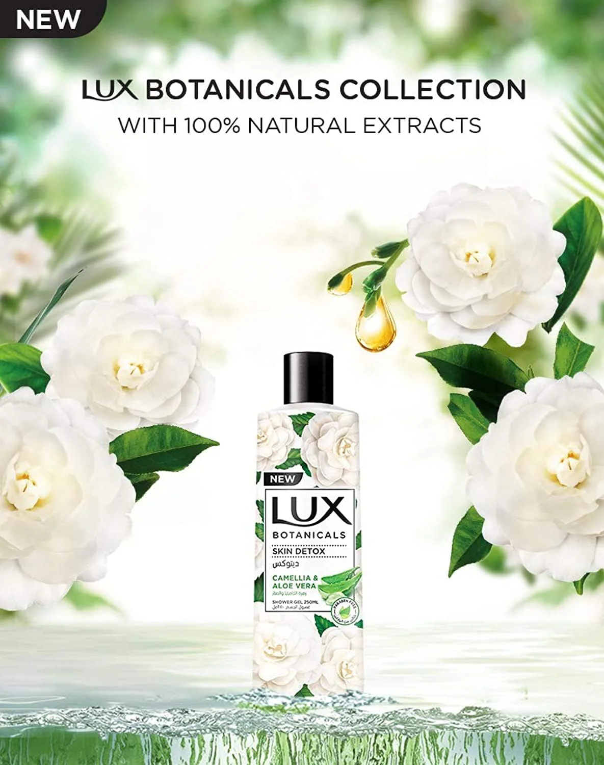 LUX Botanicals Body Wash Skin Detox with Nourishing Camellia and Aloevera, for Soft, Natural and Fragrant Skin, 500ml - Image 3